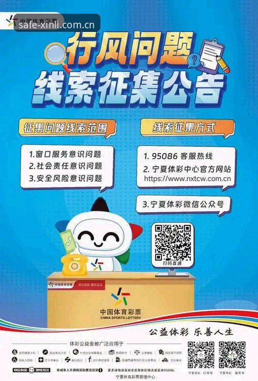 2026新利最新登录网址 18新利体育登录入口实用指南:2026版安全直达必备知识