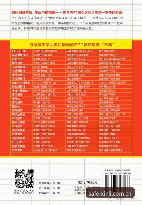 新利开户教程视频官方下载 18新利体育账号注册与App下载完整指南:新利开户教程视频官方下载详解