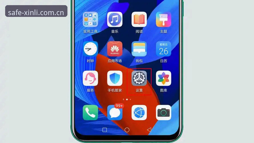 新利安全通道手机版 18新利体育新利安全通道手机版使用指南:从入口定位到安全登录完整教程