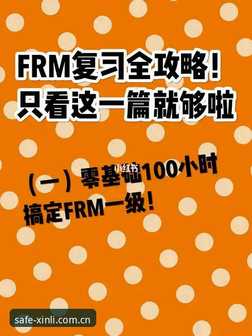 新利体育登录入口攻略 资深用户分享:新利体育登录入口攻略,一次搞定安全直达的实用心得