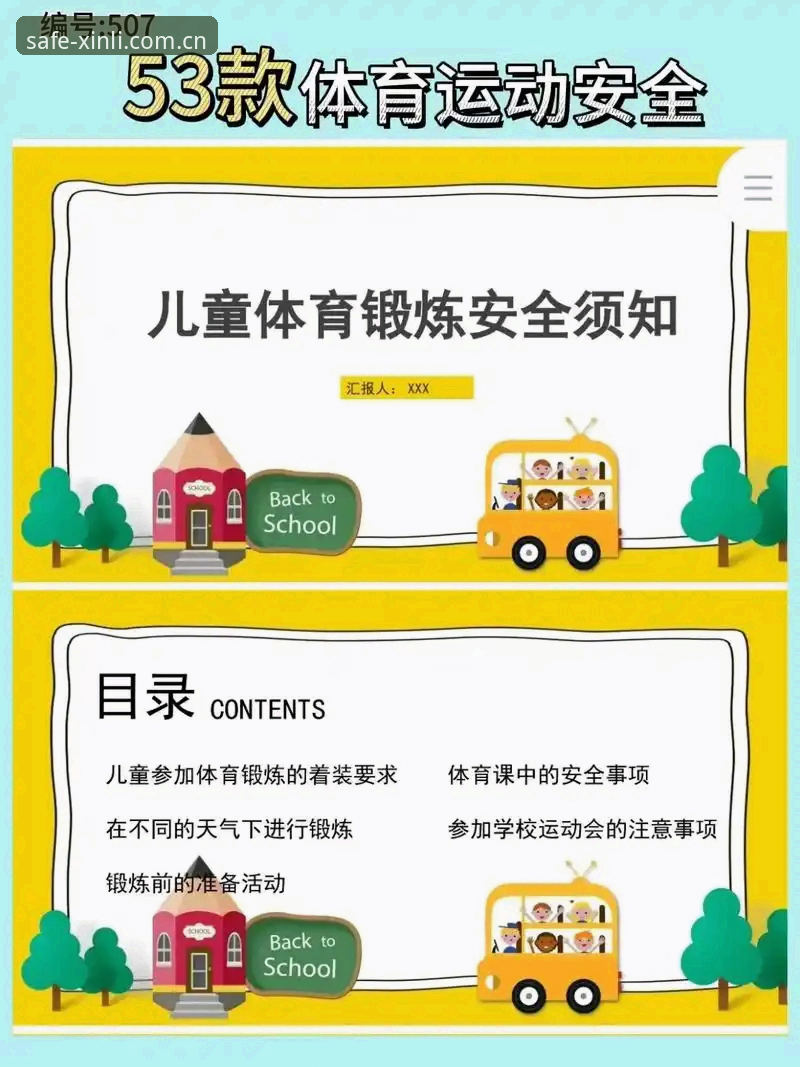 新利平台登录入口 18新利体育登录入口实用指南:安全直达核心服务的必备知识