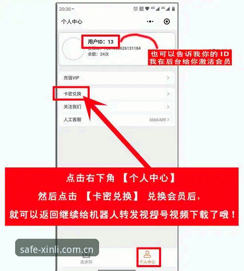 新利平台网址是多少 18新利体育平台入口安全登录教程:从网址获取到App安装全流程详解