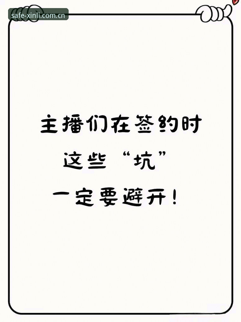 新利App下载 新利App下载到底怎么操作?老用户手把手教你避开这些坑