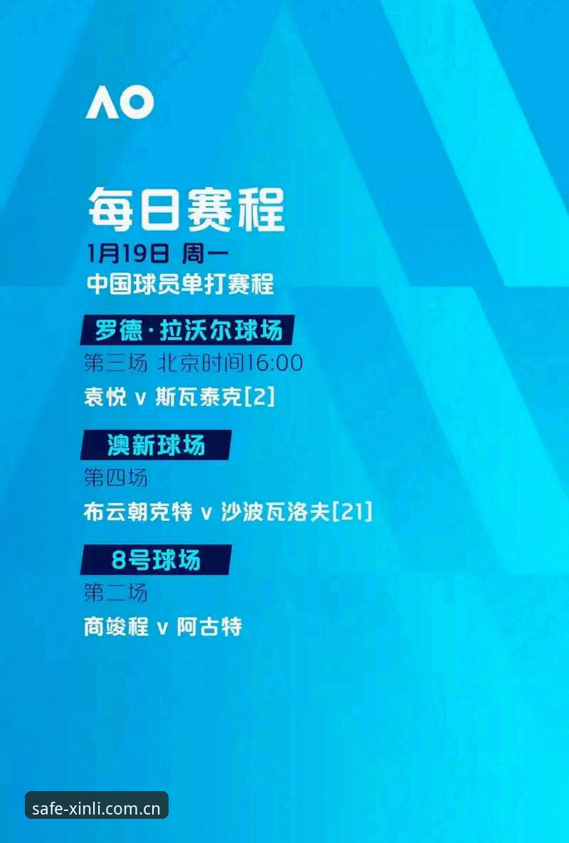 新利直达通道功能详解 18新利体育新利直达通道 vs 传统登录方式:功能详解与实战对比