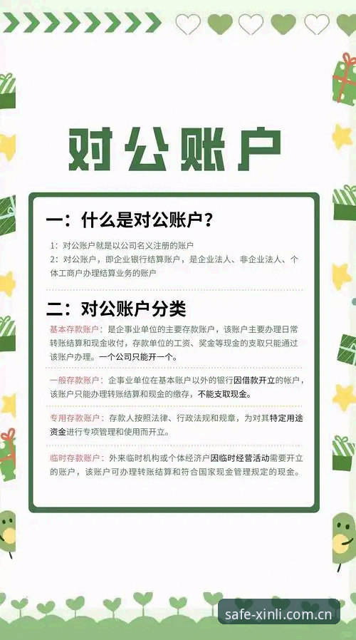 新利注册开户流程下载不了怎么办 新利注册开户流程下载不了怎么办?五个实用步骤帮你解决问题