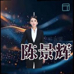 陈景辉